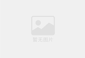 鲁山防水补漏公司的电话号码是多少？